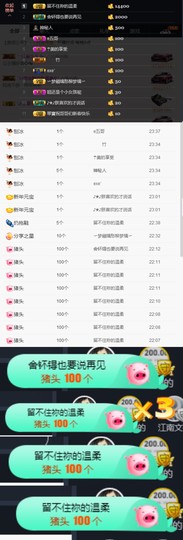 玥玥全6最拉主播照片