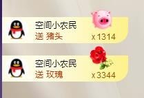 ゞ悠乐★婉儿つ主播照片