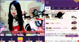 ★★★安琪★★★主播照片