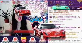 ★★★安琪★★★主播照片