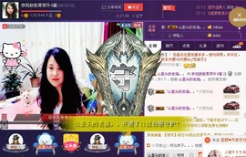 ★★★安琪★★★主播照片