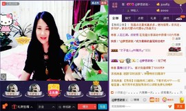 ★★★安琪★★★主播照片