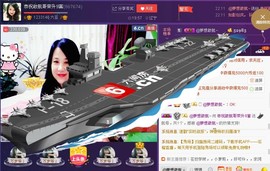 ★★★安琪★★★主播照片