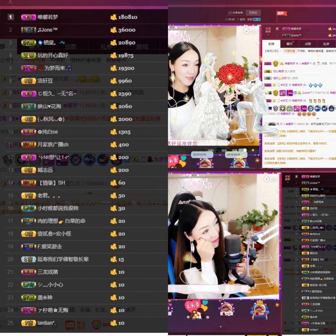 ✿馨梦✿的主播照片