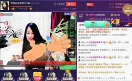 ★★★安琪★★★主播照片