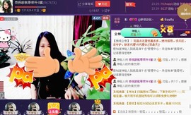 ★★★安琪★★★主播照片
