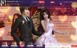 ★★★安琪★★★主播照片