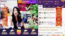 ★★★安琪★★★主播照片