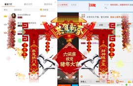 ★★★安琪★★★主播照片
