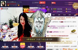 ★★★安琪★★★主播照片