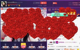 ★★★安琪★★★主播照片