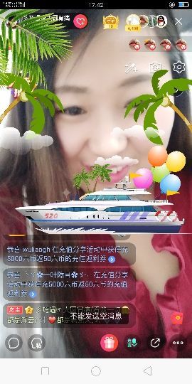 🍒大圆肉肉哒主播照片
