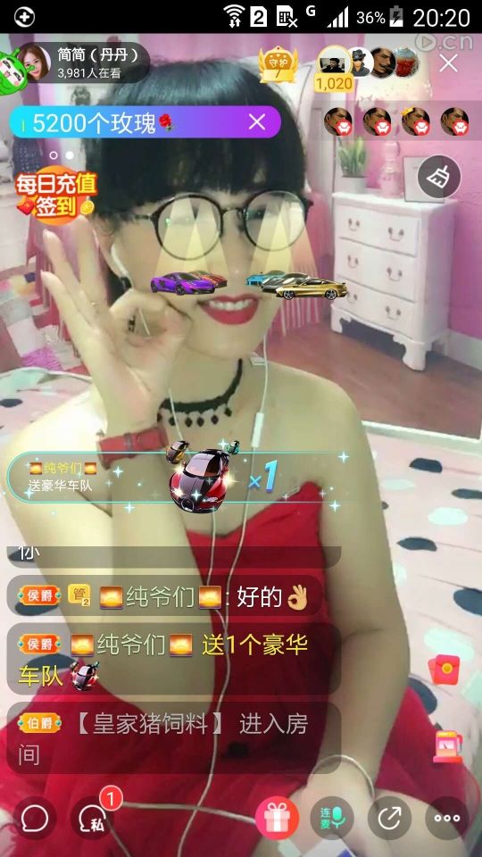 愛笑的】丹丹】的主播照片