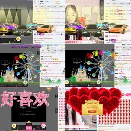 ☆诺熙💞很甜主播照片