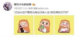 知意.主播照片