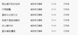 梦想💞仙仙主播照片