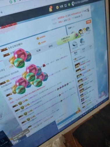 这不好起来了吗的图片