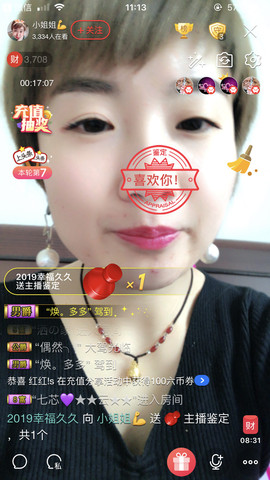 💋小姐姐求守护主播照片