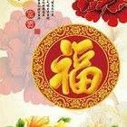 东北黑熊