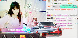 ╰❥闹等你ღ主播照片