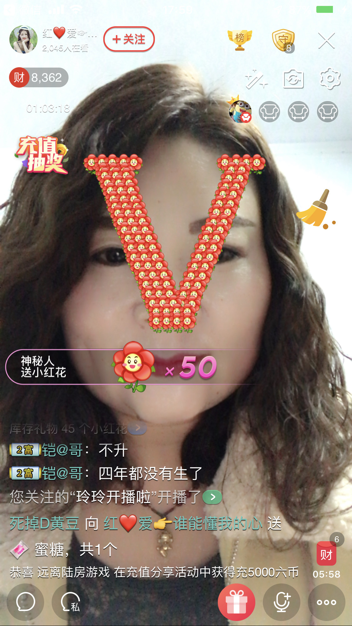 红爱💗谁能懂我心的图片