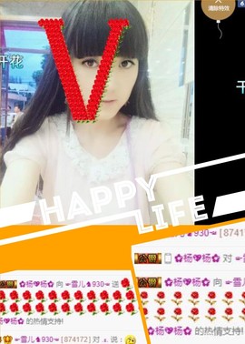 ☞雪儿♞930☜主播照片