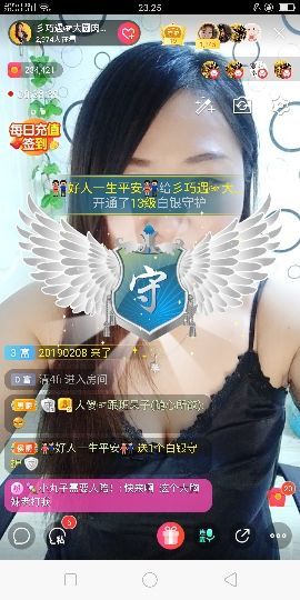🍒大圆肉肉哒主播照片