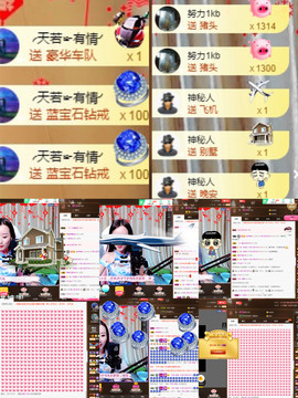 迷豆退_珍重！主播照片