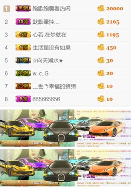 洛小可💎暂休主播照片
