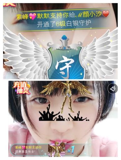 ℳ顔小汐♥主播照片