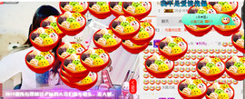 ╰❥闹等你ღ主播照片