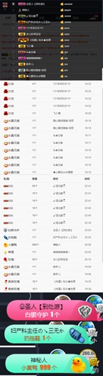 玥玥全6最拉主播照片