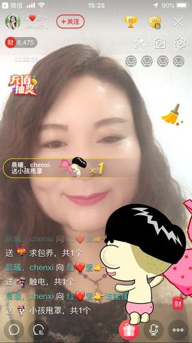 红爱💗谁能懂我心主播照片