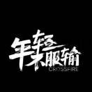 朱迅洁