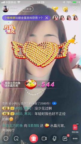 $素颜$主播照片