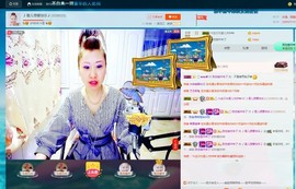 🎵雪儿想要快乐🎵主播照片