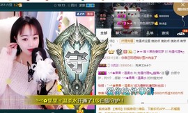 语落^主播照片