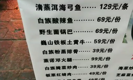 逍遥快活的人主播照片
