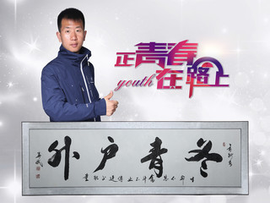 吉日良晨爱看海主播照片