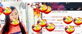 🍀小雪🍀爱唱歌主播照片