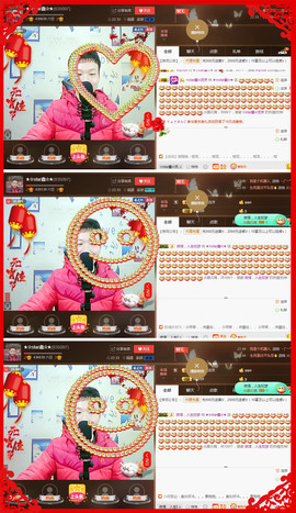 小鑫唱情歌主播照片