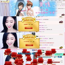 嬌嬌嬌~休息主播照片
