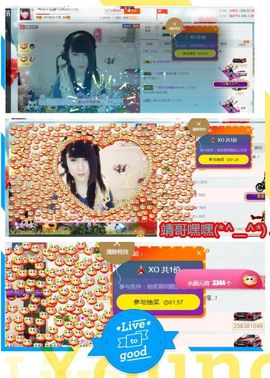 乖“我们的回忆，😘主播照片