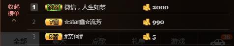 小鑫唱情歌的图片