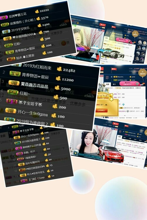 红姐💞静静听歌🎶的图片