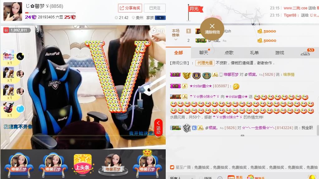 小鑫唱情歌的图片