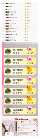 莹儿～晚上见主播照片