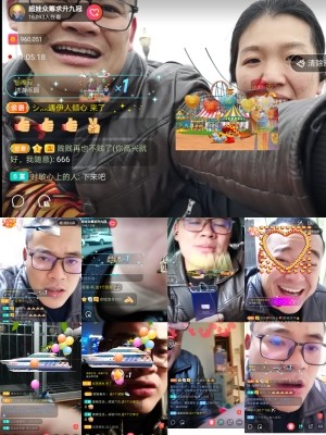 超娃户外云南四川六水的图片