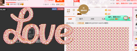 朦胧~～主播照片