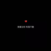 小芒果🥭海报